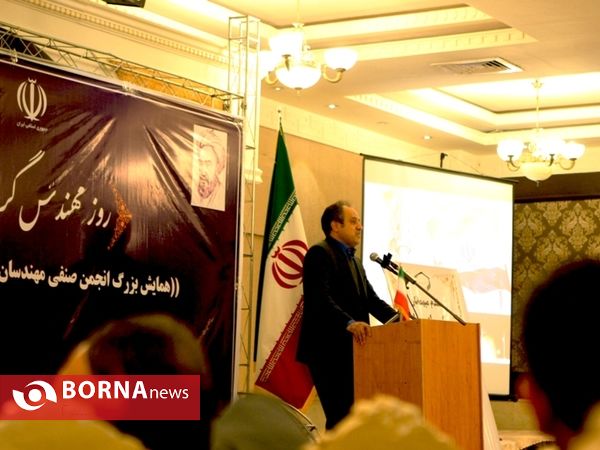 همایش بزرگ جامعه مهندسین ساختمان- شهرستان قدس