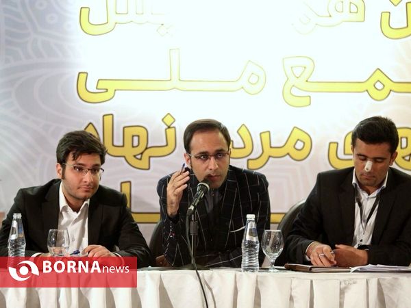 دومین روز مجمع عمومی سازمان های مردم نهاد