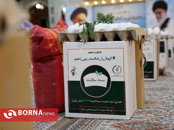 مرحله دوم " رزمایش همدلی کمک مومنانه "