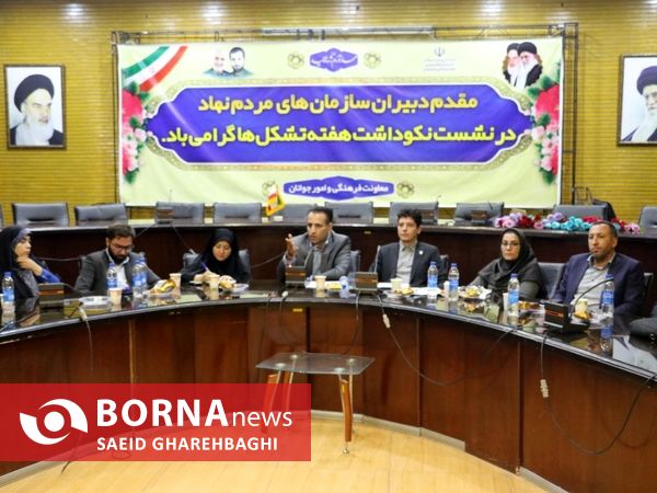 برگزاری مراسم نکوداشت تشکل ها و سازمان های مردم نهاد جوانان در آذربایجان‌غربی