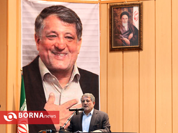 مراسم تقدیر از اعضای ستادهای محسن هاشمی