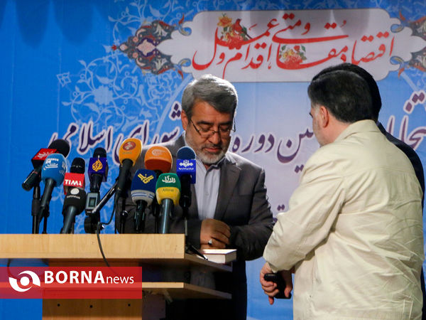 نشست خبری وزیر کشور در ستاد انتخابات کشور