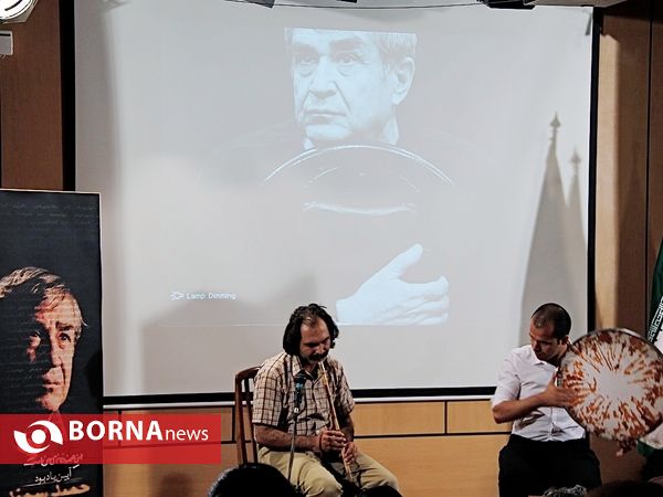 آیین بزرگداشت حمید سمندریان