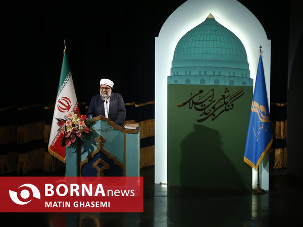 اختتامیه کنگرۀ ملی شعر وحدت