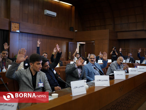 مجمع عمومی سالیانه فدراسیون جودو