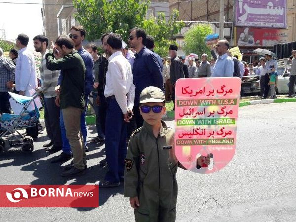 راهپیمایی روزقدس - قرچک