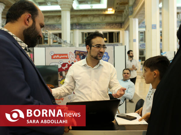 نمایشگاه هم افزایی مدیریت ایران