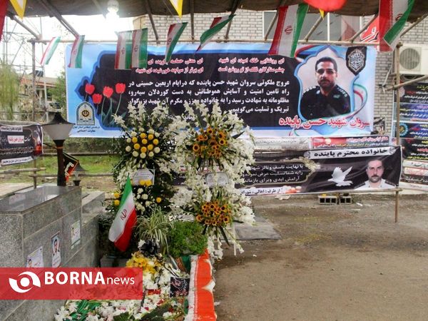 مراسم گرامیداشت شهید نظم وامنیت شهیدپاینده