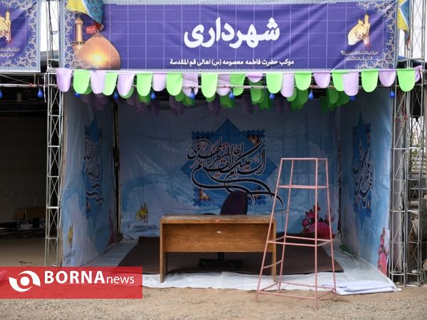 آماده سازی موکب های انتظار در قم