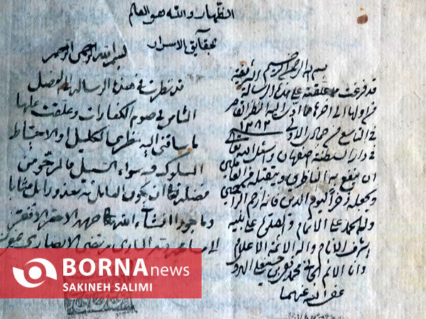 سفرنامه های عتبات عالیات