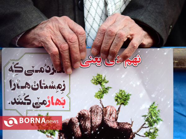 مراسم گرامیداشت حماسه 9 دی در اصفهان