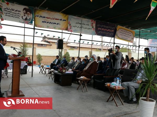 جهش تولید در سرزمین فتح- (۱۸- ۱۷)