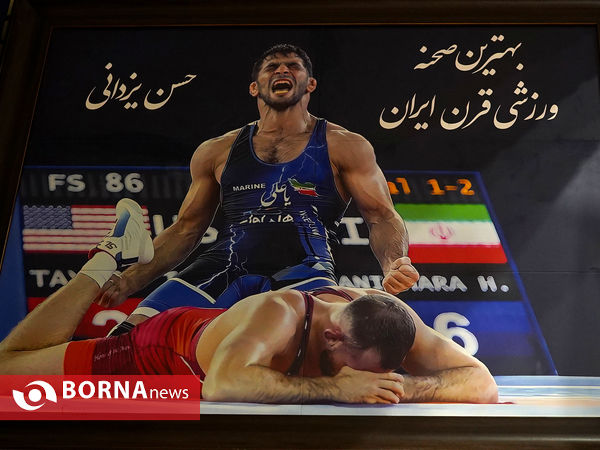 رونمایی از تصاویر برترین‌های ۱۰۰ سال کشتی ایران