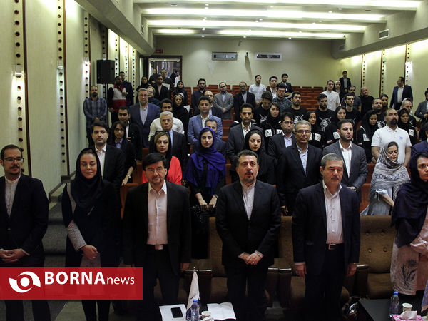مراسم روز جهانی جوان