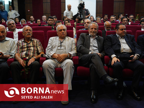 جشن روز جهانی عکاسی انجمن عکاسان ورزشی