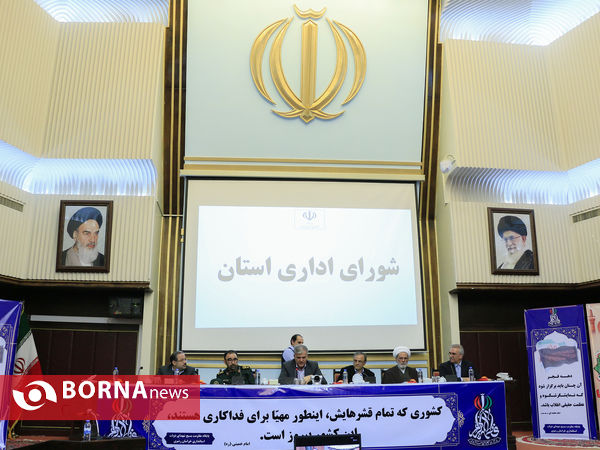 جلسه شورای اداری استان