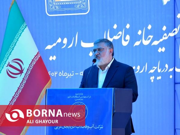 بهره برداری از مدول سوم تصفیه خانه ارومیه با حضور معاون اول رییس جمهور