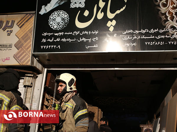 آتش سوزی انبار چوب در منطقه پل چوبی - تهران