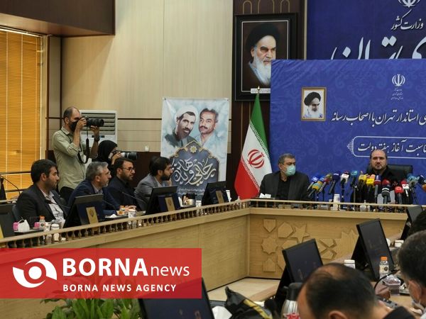 نشست خبری استاندار تهران با اصحاب رسانه