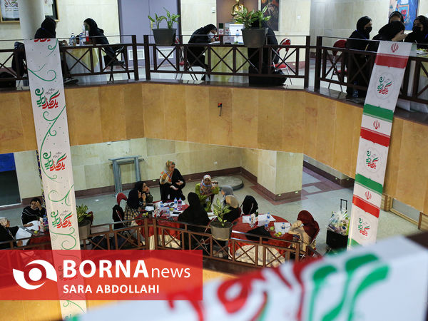 اختتامیه رویداد ملی یکصدا ایران