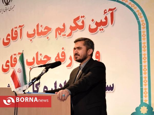 آیین تکریم ومعارفه مدیرکل ورزش وجوانان استان لرستان