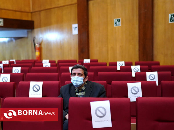 پنجمین همایش ملی فرهنگ کار