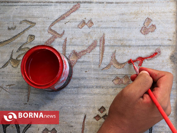 رنگ آمیزی مزار شهدا در آرامستان خواجه ربیع مشهد