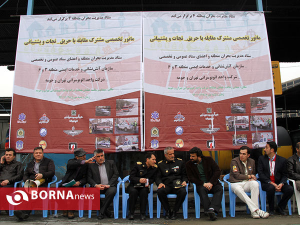 مانور سازمان آتش نشانی و سازمان های امدادی
