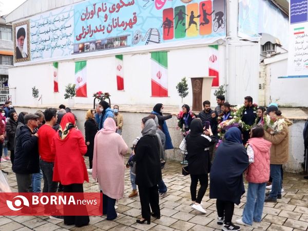 مراسم استقبال از قهرمانان آسیایی قایقرانی در بندرانزلی