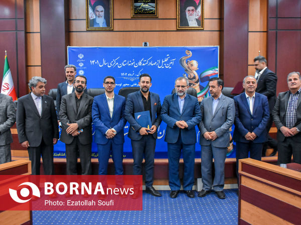 آیین تجلیل از صادرکنندگان نمونه استان مرکزی