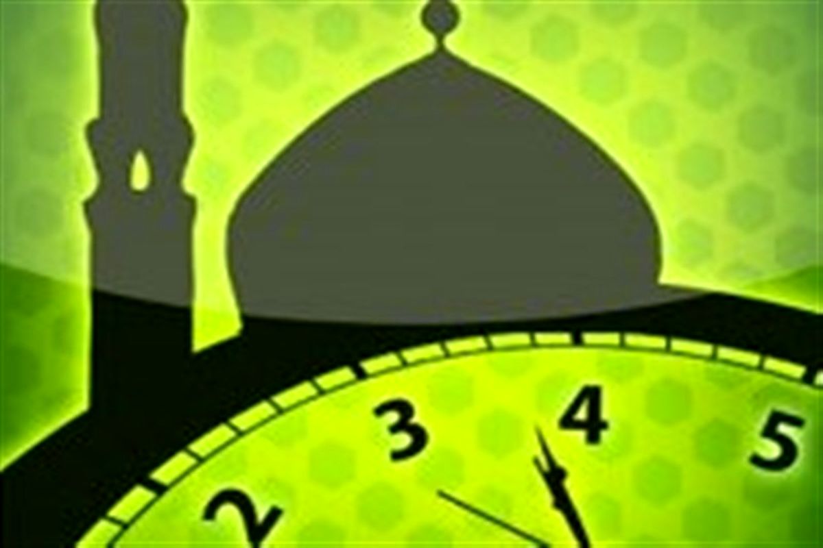  اوقات شرعی آبادان و خرمشهر در 4 فروردین ماه ۱۴۰۲ + دعای روز دوم ماه رمضان 