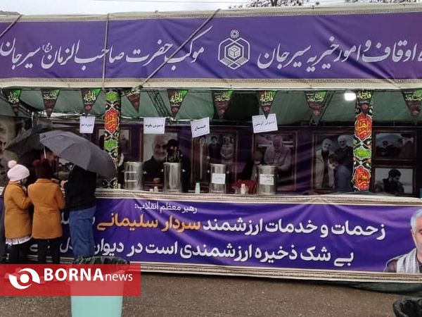 موکب‌هایی که به عشق سردار برپا شده‌اند