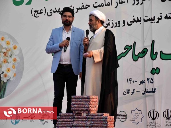 جشنواره نشاط و بصیرت مهدوی در گرگان