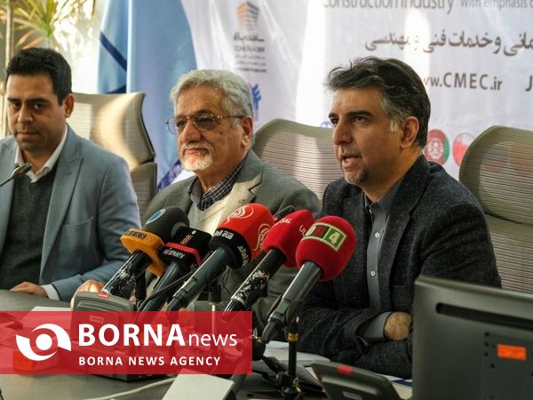 نشست خبری نخستین گردهمایی آسیایی