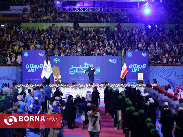 مراسم افتتاحیه جشنواره‌های اوقات فراغت و فعالیت‌های ورزشی