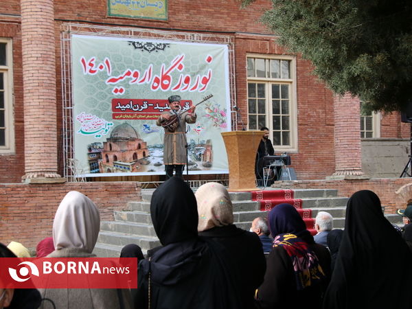 مراسم نوروزگاه آذربایجان غربی در مدرسه تاریخی ۲۲ بهمن ارومیه