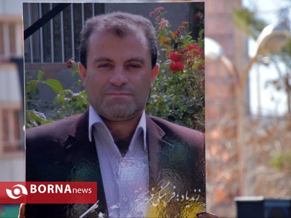 مراسم استقبال از پیکر معلم و خبرنگار فرهیخته کهگیلویه و بویراحمدی در یاسوج