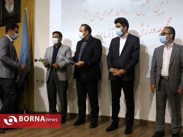 تجلیل از روابط‌عمومی‌های برتر حوزه ورزش آذربایجان‌غربی