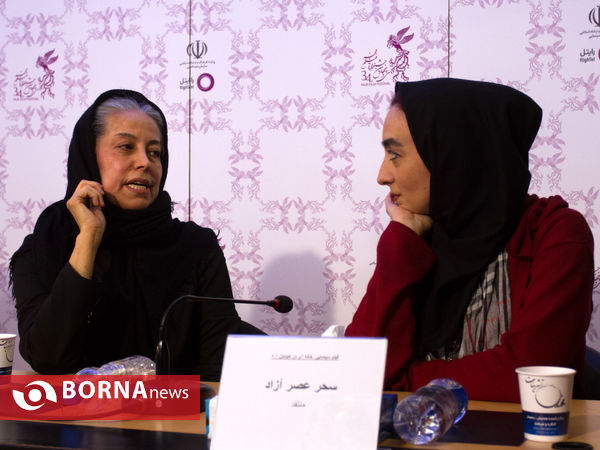 دهمین روز سی و چهارمین جشنواره فیلم فجر