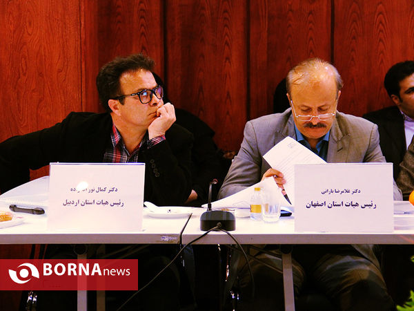 مجمع عمومی فدراسیون پزشکی ورزشی