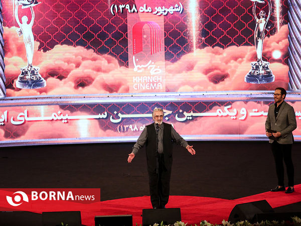 بیست و یکمین جشن سینمای ایران