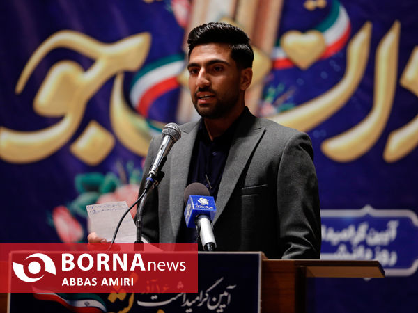 مراسم روز دانشجو در شیراز