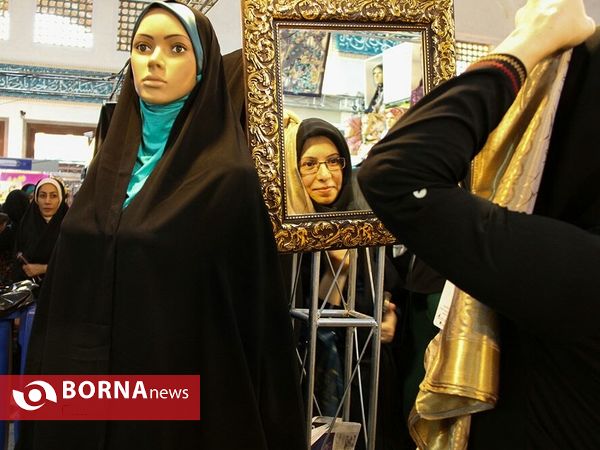 بیست و چهارمین نمایشگاه بین المللی قران کریم