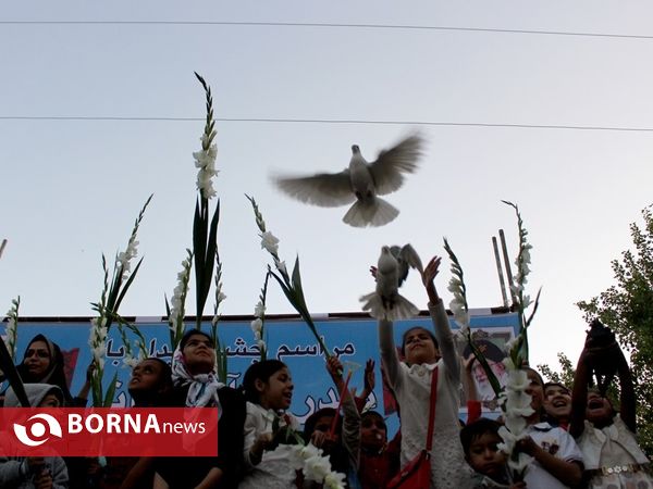 دیدار با پدران آسمانی-شیراز