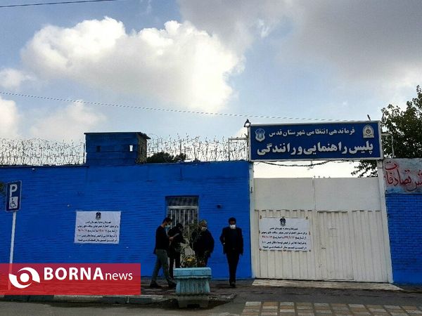 شهرقدس در سومین روز آذر ماه