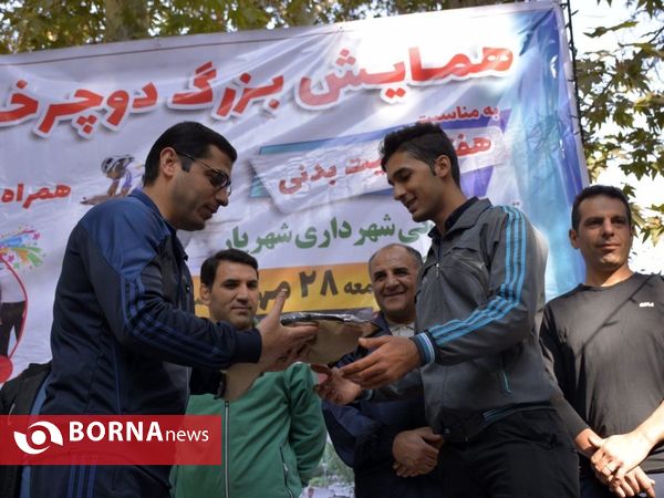 همايش بزرگ دوچرخه سوارى در شهريار