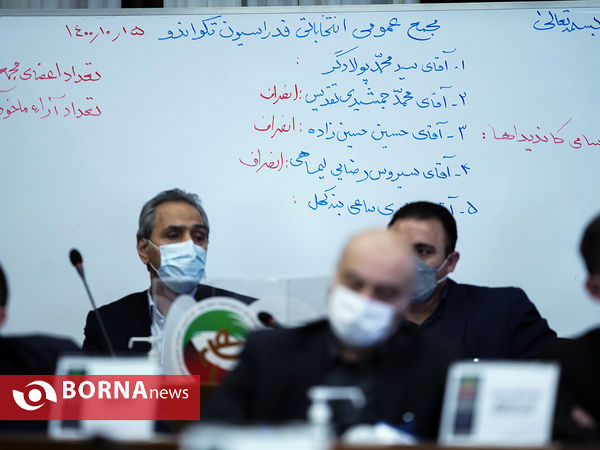 مجمع انتخاباتی فدراسیون تکواندو