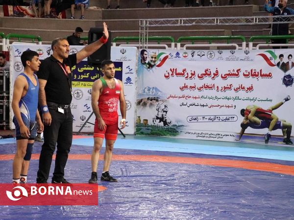 رقابتهای کشتی فرنگی بزرگسالان قهرمانی کشور در زاهدان