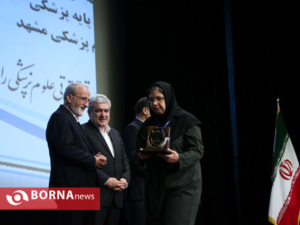 بیست و سومین جشنواره تحقیقاتی علوم پزشکی رازی