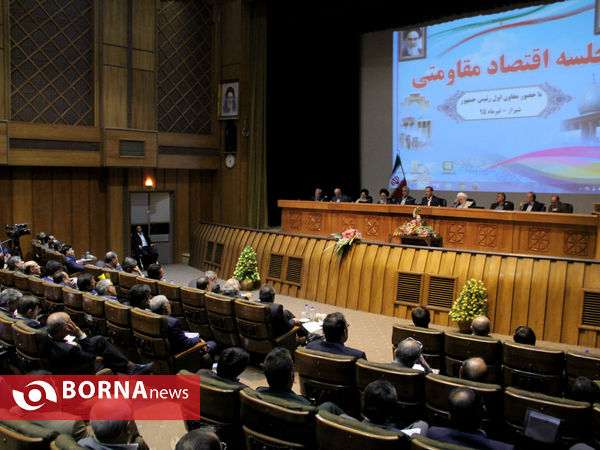 جلسه اقتصاد مقاومتی با حضور  معاون اول رییس جمهور در شیراز